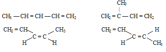  цис-транс-озомерия алкадиенов