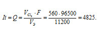  уравнение Фарадея