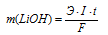  уравнение Фарадея